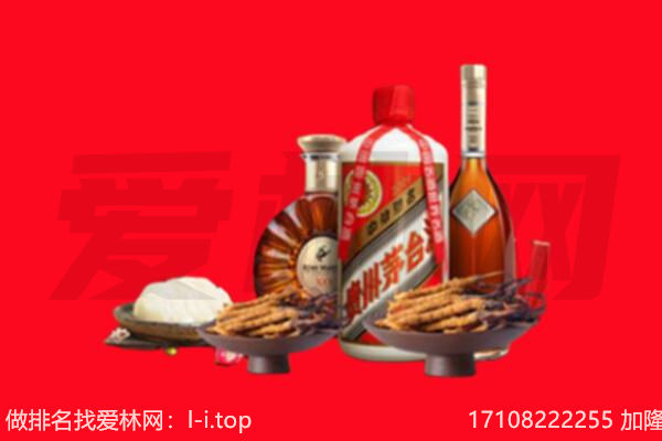 宣化区礼品回收.jpg
