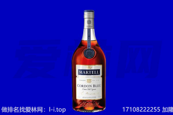 宣化区马爹利回收.jpg