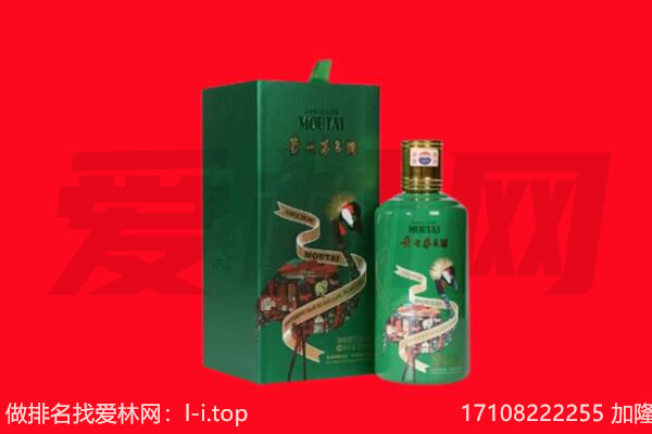 宣化区回收出口茅台酒.jpg