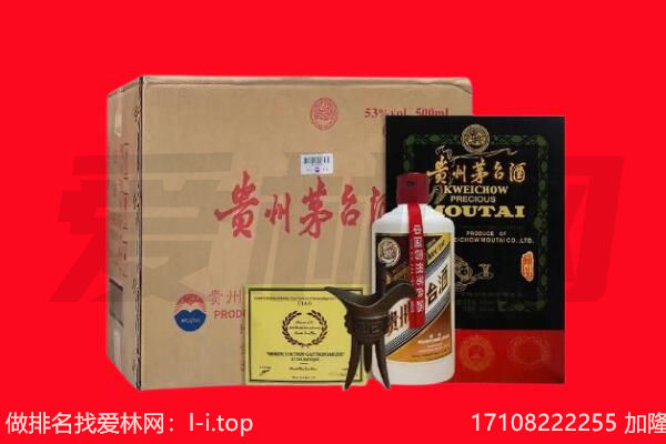 宣化区回收茅台酒礼盒空酒瓶.jpg