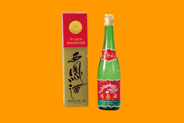 宣化区西凤酒回收.jpg