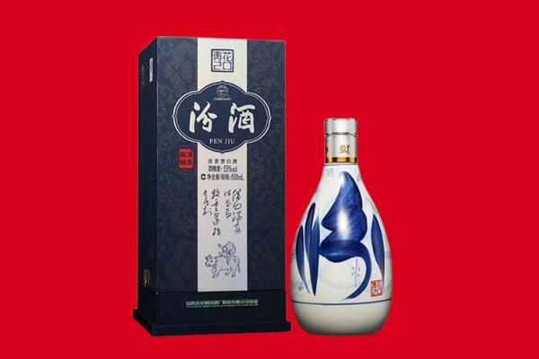 宣化区回收汾酒.jpg