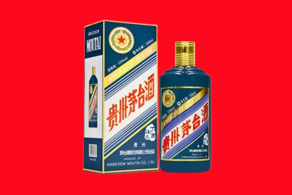 宣化区回收贵州茅台.jpg